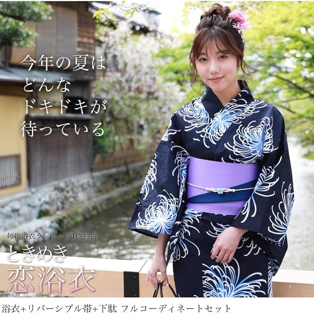 Amazon | [ブリリアントピース] 「和なでしこ」浴衣 レディース セット